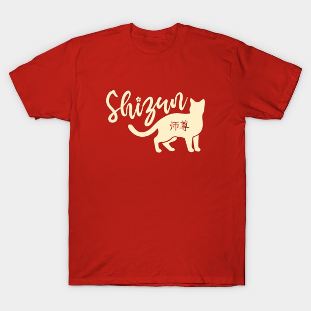 Shizun cute cat - Danmei T-Shirt by Selma22Designs